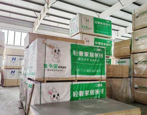 家居企业发布2023年半年报等_7