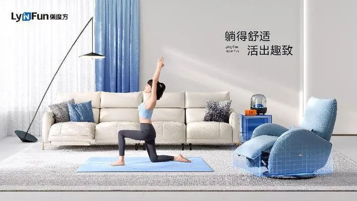 家居企业发布2023年半年报等_6