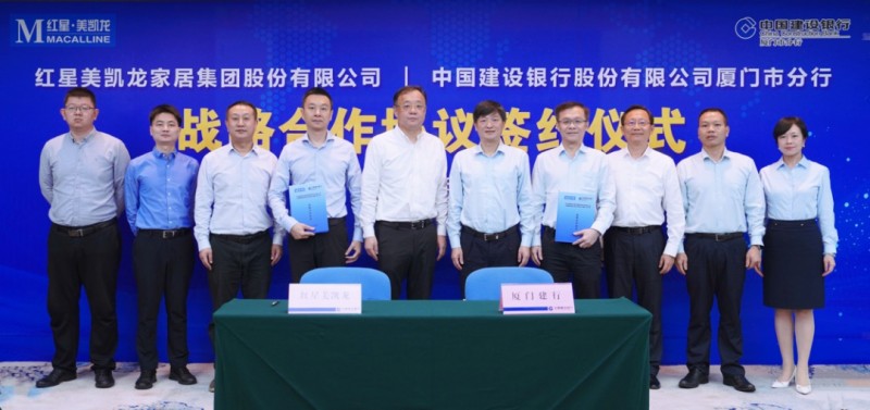家居企业发布2023年半年报等_10