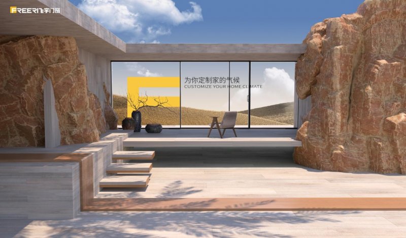 “华腾杯”2023铝合金门窗消费者喜爱十大品牌公布_10