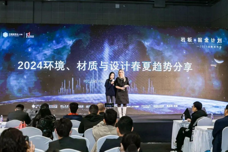 2024，家居行业谁才是风向标？_8