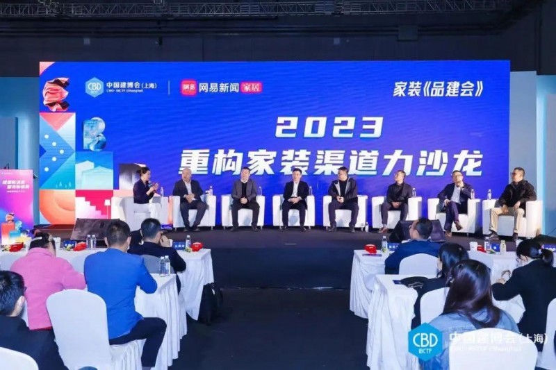 2024，家居行业谁才是风向标？_3