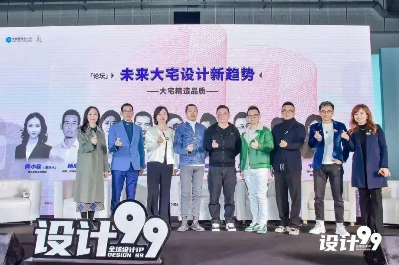 2024，家居行业谁才是风向标？_1
