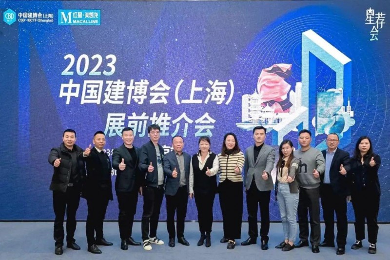 2024，家居行业谁才是风向标？_2