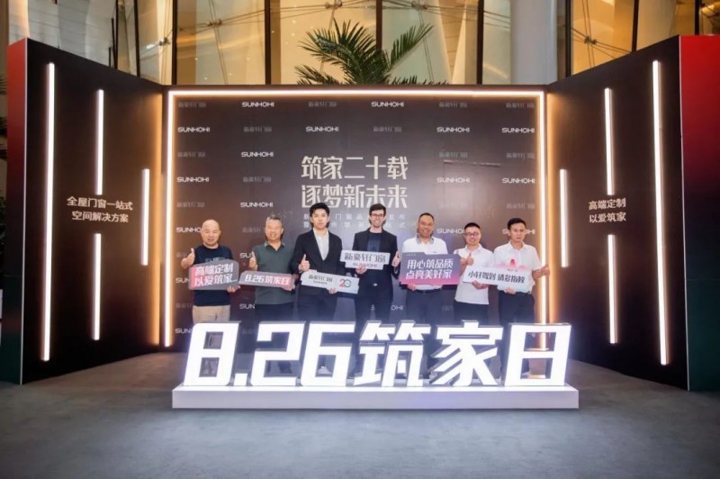 系统门窗持久战，皇派、派雅、新豪轩、轩尼斯、富轩的最新战法_5
