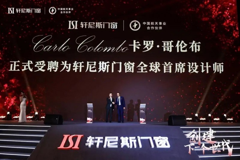 系统门窗持久战，皇派、派雅、新豪轩、轩尼斯、富轩的最新战法_6