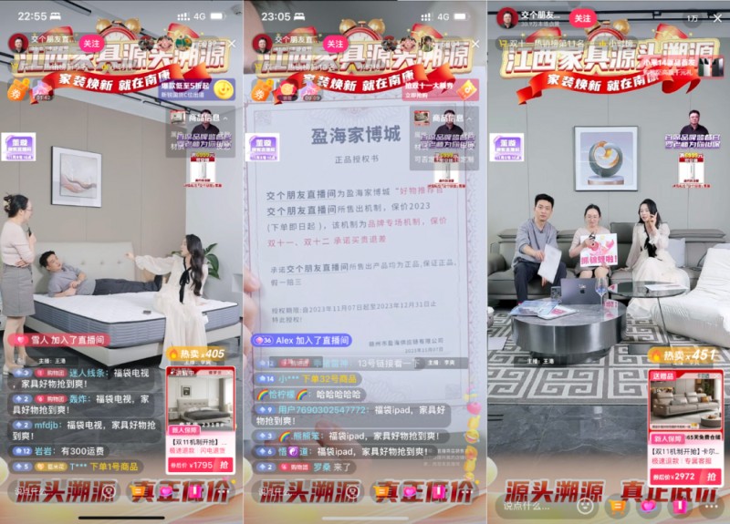 梦天家居表示将扩大面积和家装公司合作落地等！_14