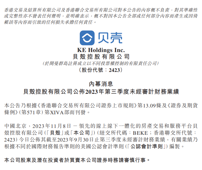 梦天家居表示将扩大面积和家装公司合作落地等！_9