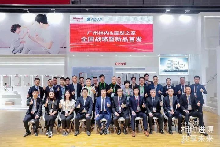 梦天家居表示将扩大面积和家装公司合作落地等！_2