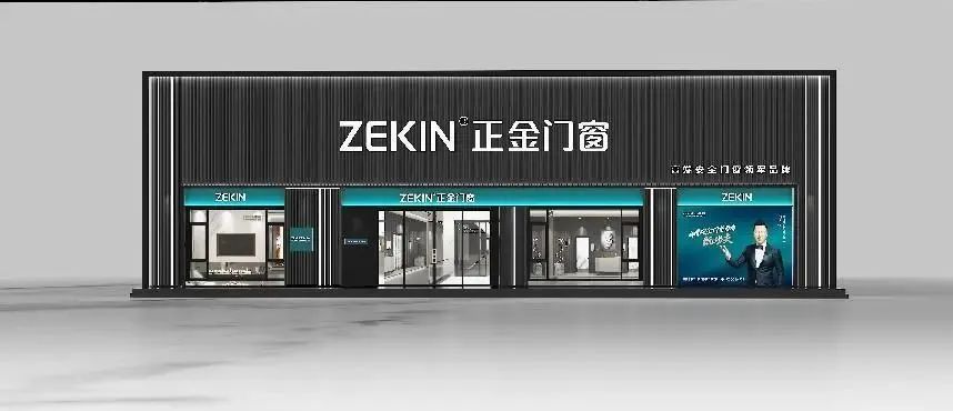 新零售时代，系统门窗如何创新场景体验？_4
