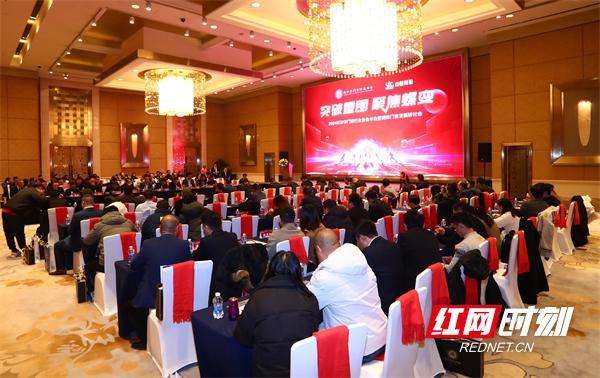 2024长沙门窗行业协会年会暨湖南门窗发展研讨会举行_1