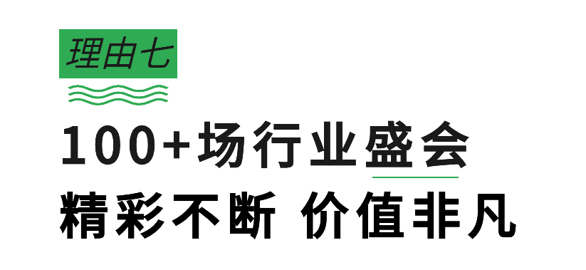 3月必看东莞名家具展的8大理由！！_22