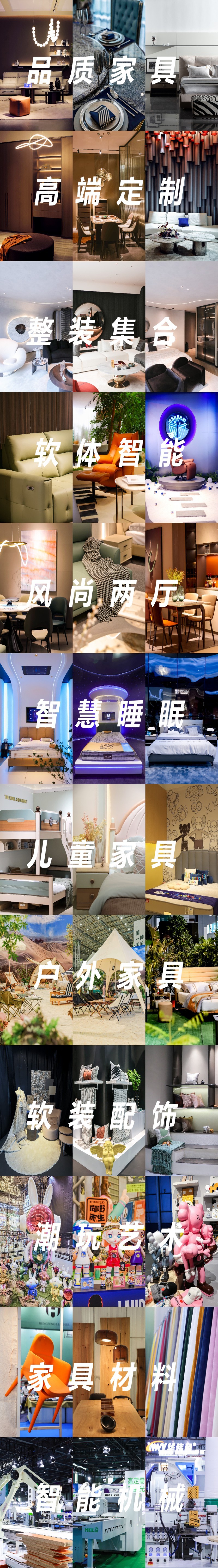 3月必看东莞名家具展的8大理由！！_6