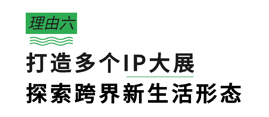 3月必看东莞名家具展的8大理由！！_18