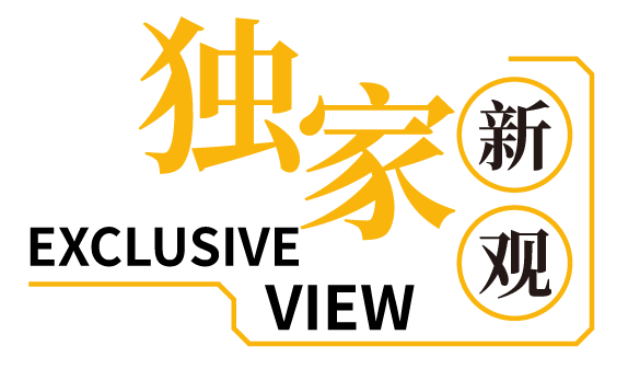 家居“新质生产力”的塑造，离不开这四张“拼图”！_1