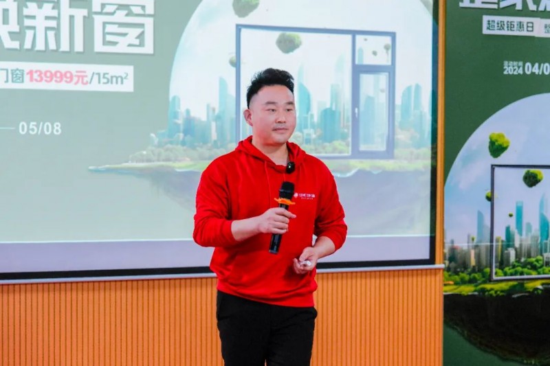 亿合门窗4.22世界地球日“整家焕新窗”活动正式启动_10