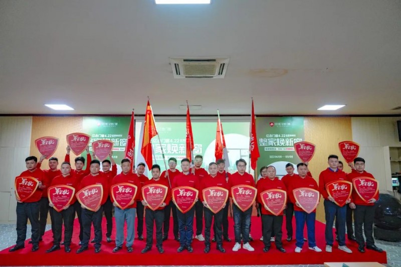 亿合门窗4.22世界地球日“整家焕新窗”活动正式启动_13