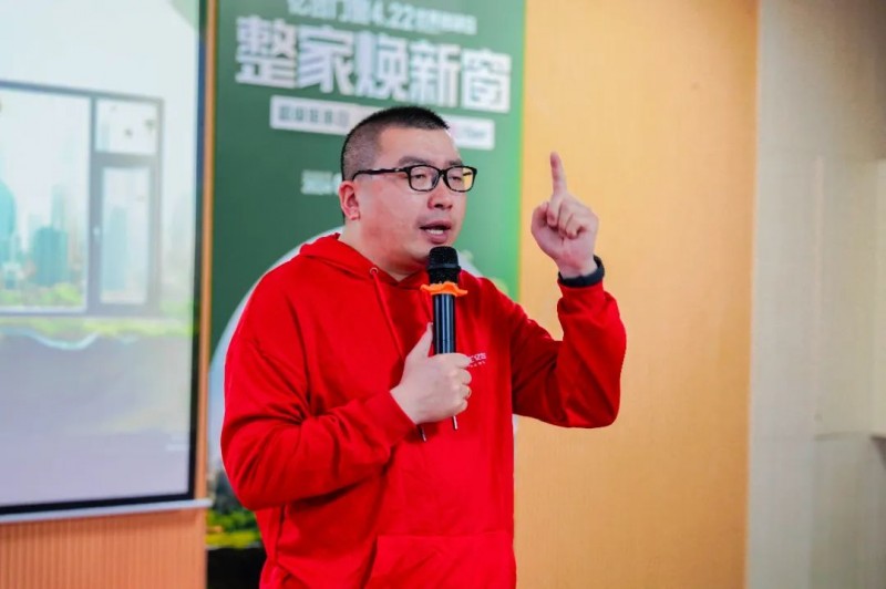 亿合门窗4.22世界地球日“整家焕新窗”活动正式启动_8