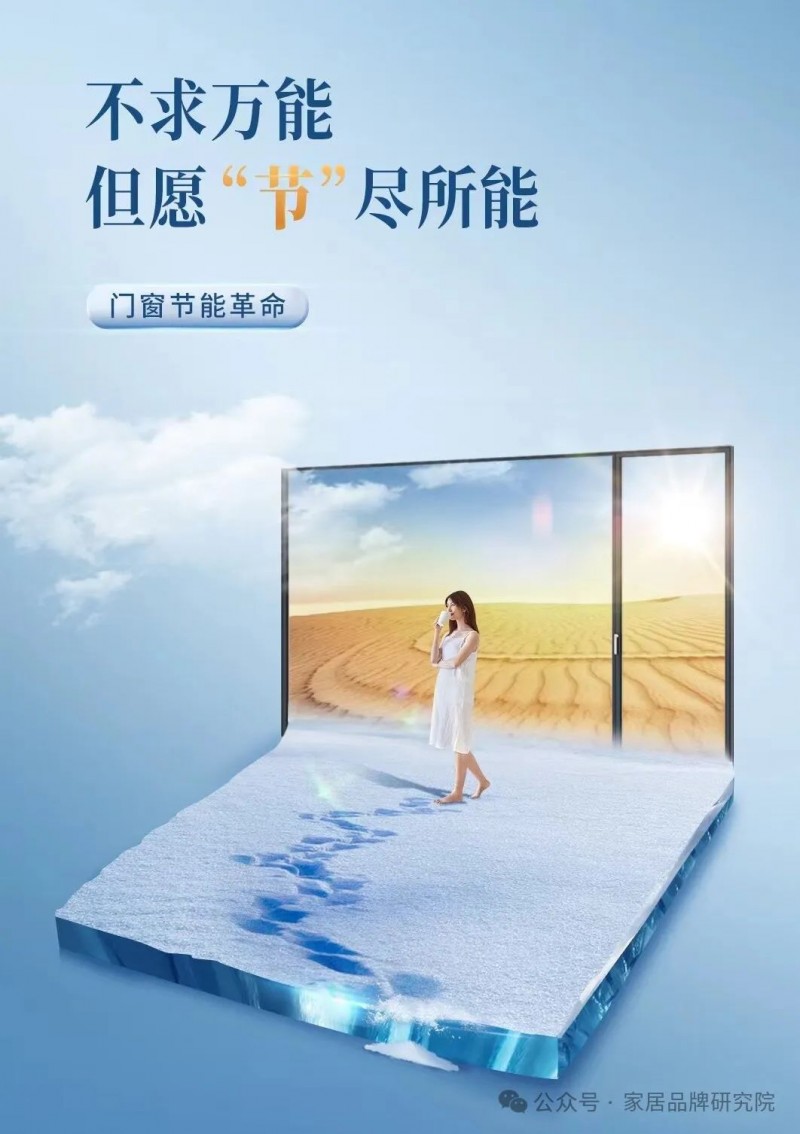 门窗性能革命，UPVC系统门窗会是铝合金门窗的终结者吗？_2