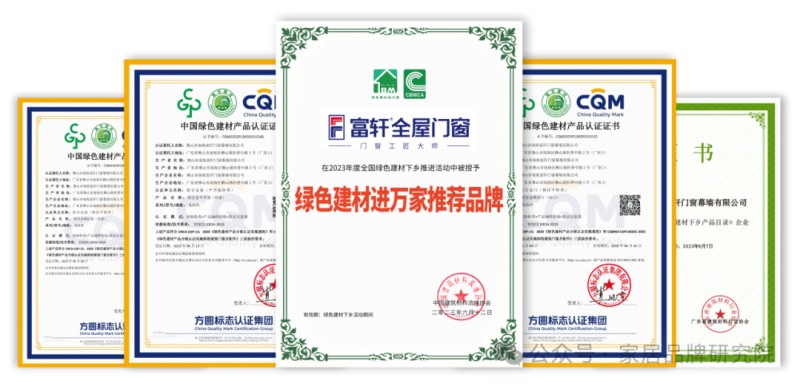 门窗性能革命，UPVC系统门窗会是铝合金门窗的终结者吗？_8