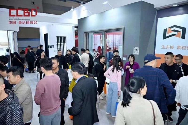 金秋十月开启您的掘金之旅，2024中国重庆建博会巨精彩！_5