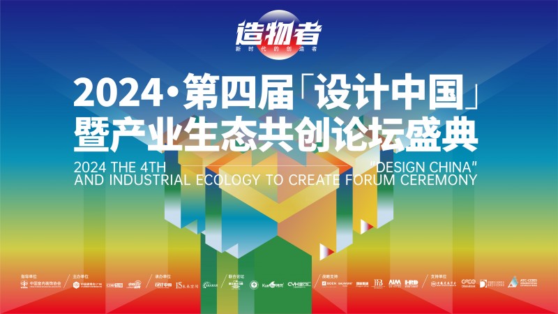 中国建博会（广州）暨2024广州卫博会即将盛大开幕，精彩抢先看_1
