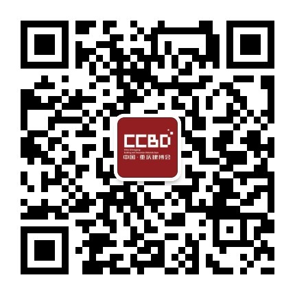 2024第二届中国（重庆）建筑及装饰材料博览会——2024中国（重庆）门窗展览会_4