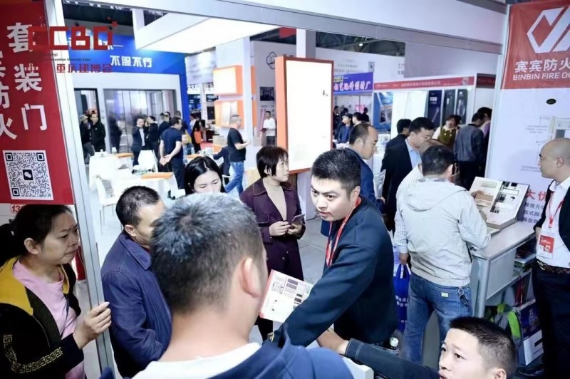 金秋十月开启您的掘金之旅，2024中国重庆建博会巨精彩！_4