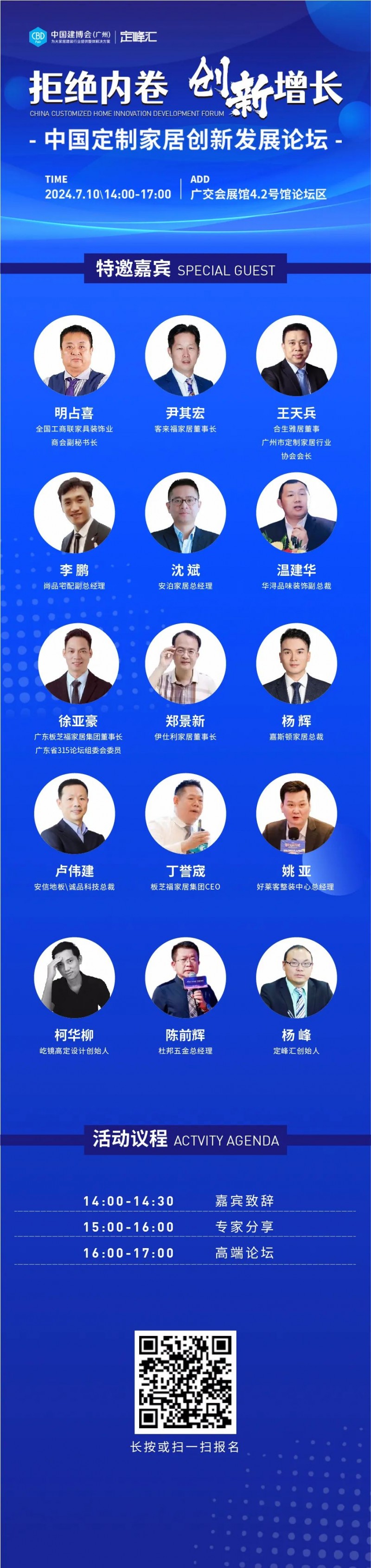 知名定制家具企业投资50亿生产基地投产_4