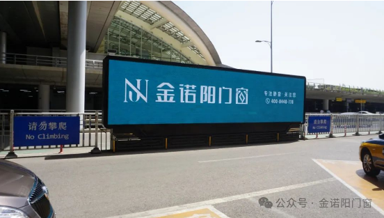 门窗品牌加盟 | 开启成功之门，金诺阳助你全程无忧！_6