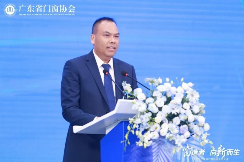 窗造者·向新而生丨2024广东省门窗协会会员大会盛大召开，一起迈向新质生产力时代！_5