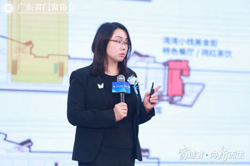 窗造者·向新而生丨2024广东省门窗协会会员大会盛大召开，一起迈向新质生产力时代！_27