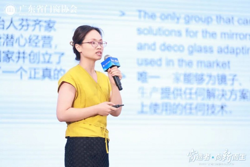 窗造者·向新而生丨2024广东省门窗协会会员大会盛大召开，一起迈向新质生产力时代！_23