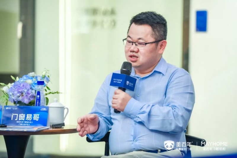 5万加盟“门窗流量新模式”成为同城流量头部大商！_8