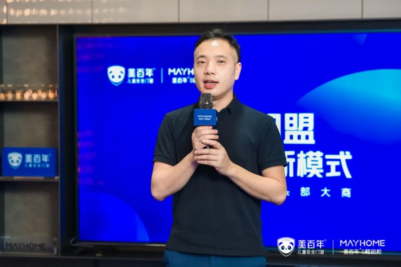 5万加盟“门窗流量新模式”成为同城流量头部大商！_4