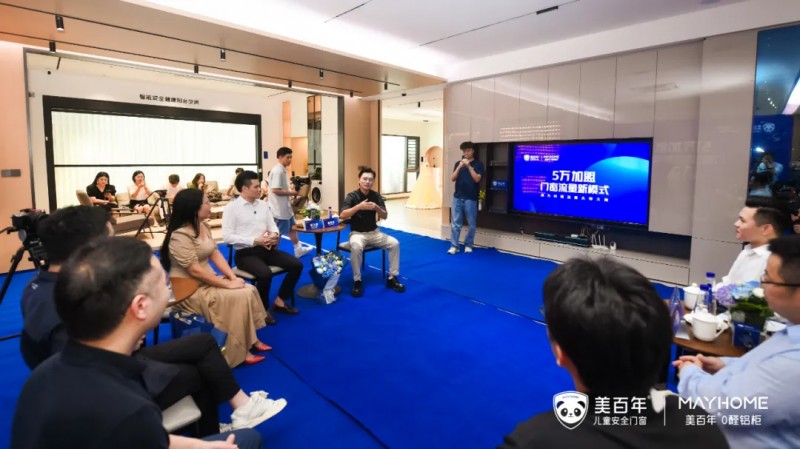5万加盟“门窗流量新模式”成为同城流量头部大商！_3
