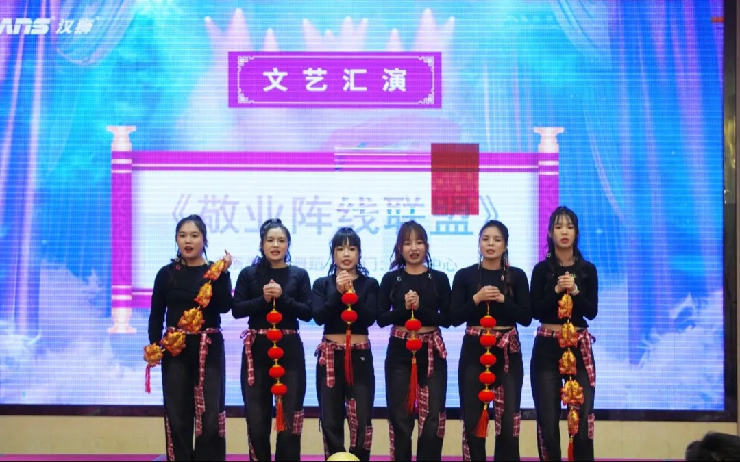 砥砺奋进，乘风破浪——汉狮2025年会盛典圆满结束_13