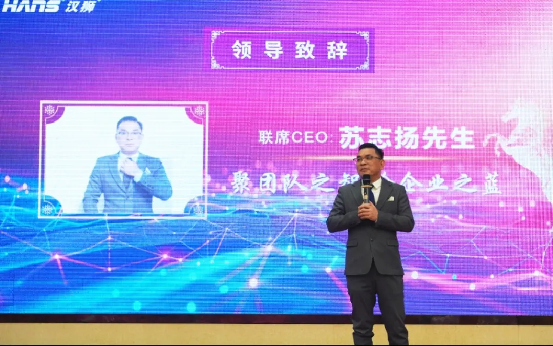 砥砺奋进，乘风破浪——汉狮2025年会盛典圆满结束_9