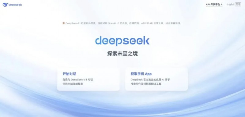 门窗行业“DeepSeek思维”：做真正的创新产品，引领未来风向_2