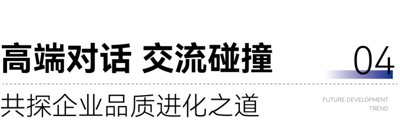 凝聚行业力量 | 广东省门窗协会《智库大讲堂》在美沃门窗成功召开_13