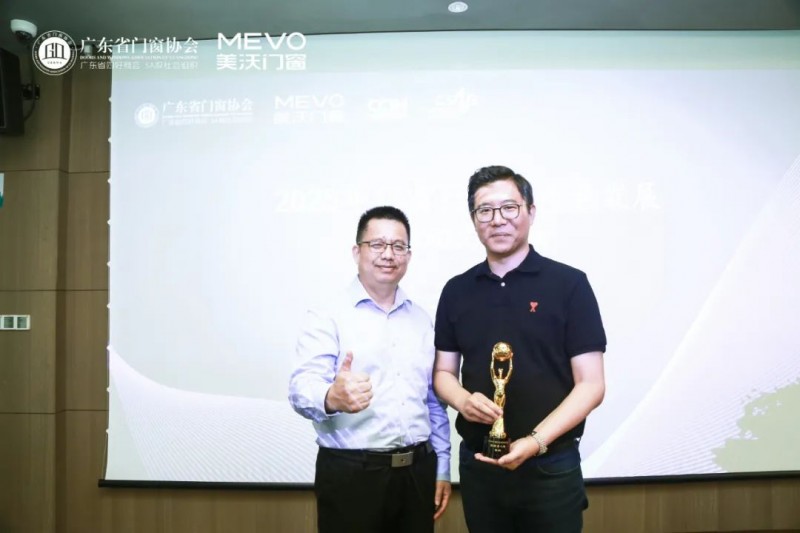 凝聚行业力量 | 广东省门窗协会《智库大讲堂》在美沃门窗成功召开_7