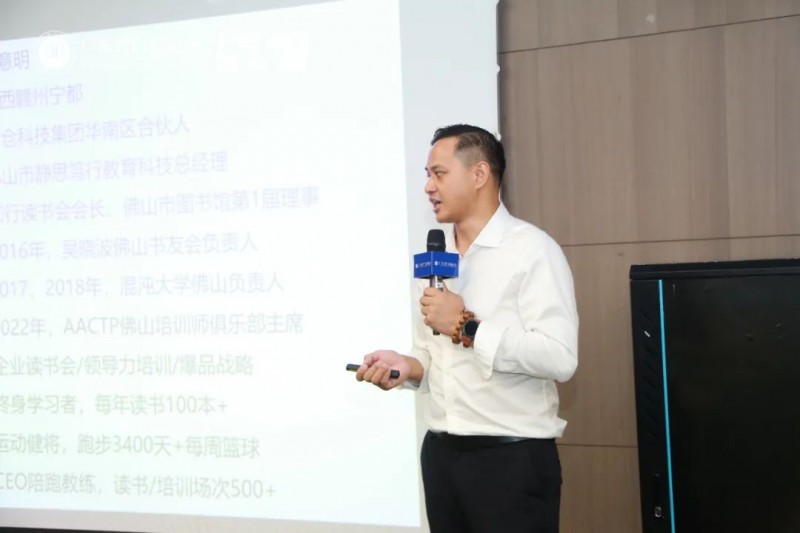 凝聚行业力量 | 广东省门窗协会《智库大讲堂》在美沃门窗成功召开_12