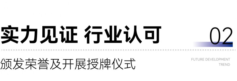 凝聚行业力量 | 广东省门窗协会《智库大讲堂》在美沃门窗成功召开_6