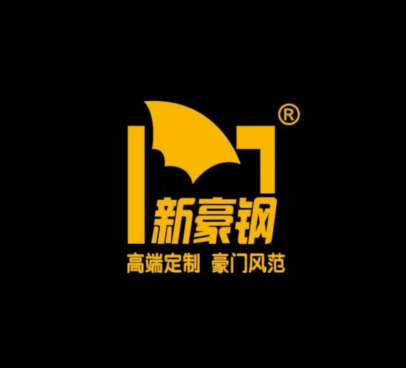 新豪钢门业