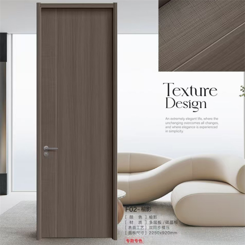 F02-榆影 房间门 铝木门 极简理念刻画现代轻奢 尺寸2250x920mm 