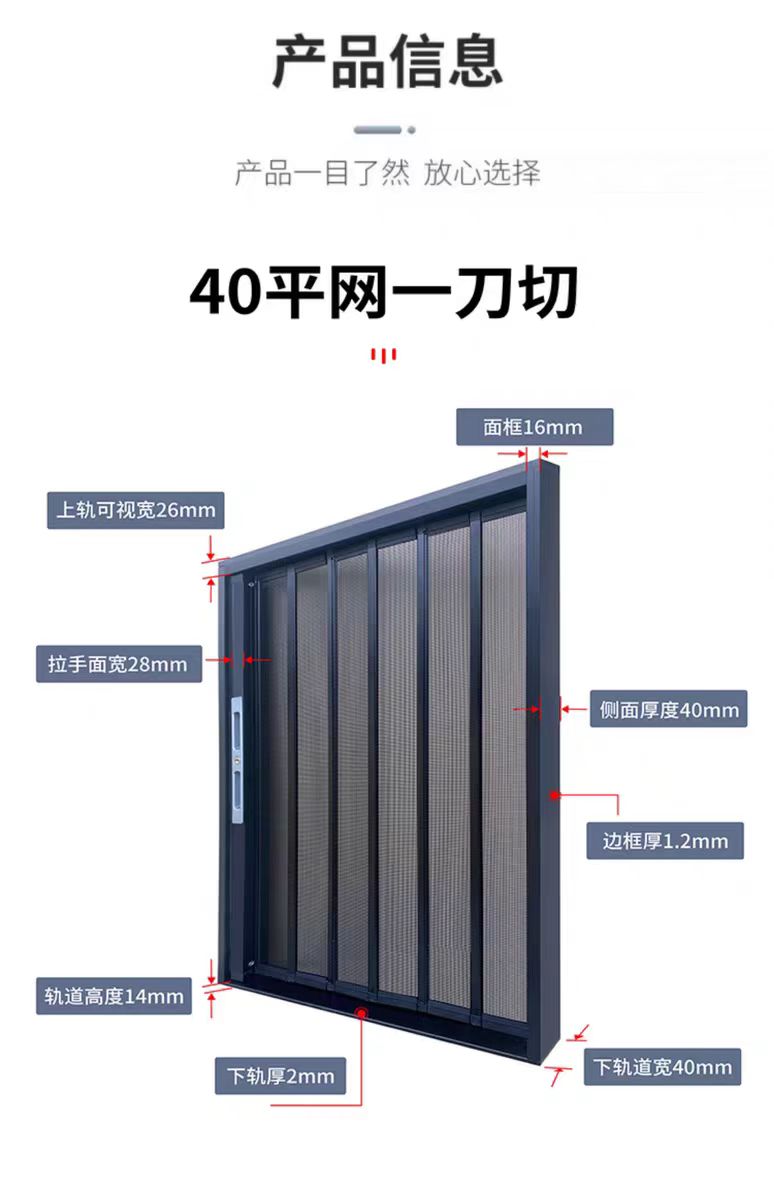 40平网折叠纱门 超级工厂3-7天 全国出货 保质保量