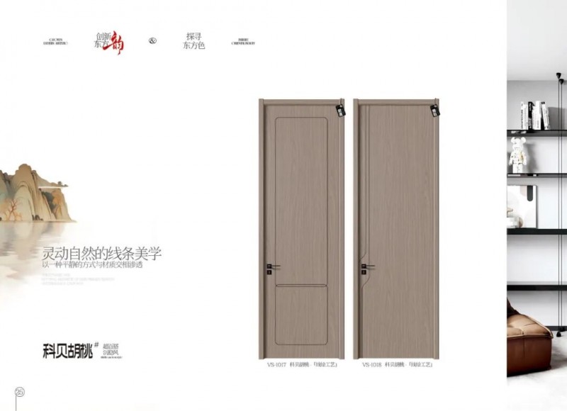 唯绣木门 | “宠己”，让家成为治愈身心的温暖所在。_4