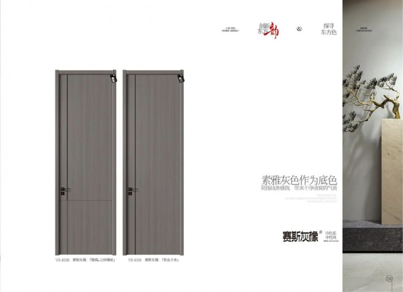 唯绣木门 | “宠己”，让家成为治愈身心的温暖所在。_5