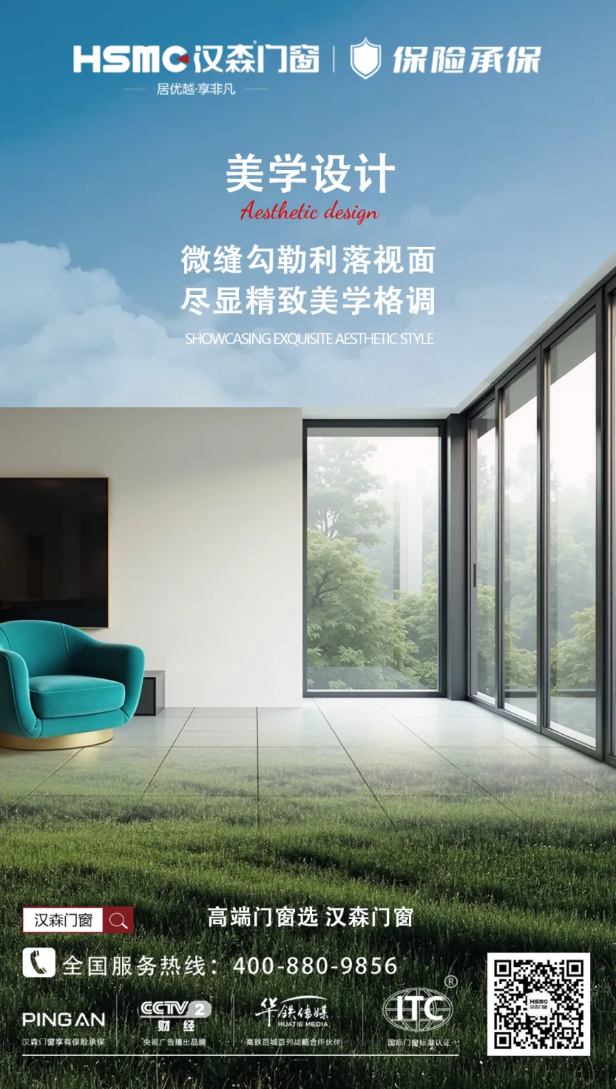 美学设计.png
