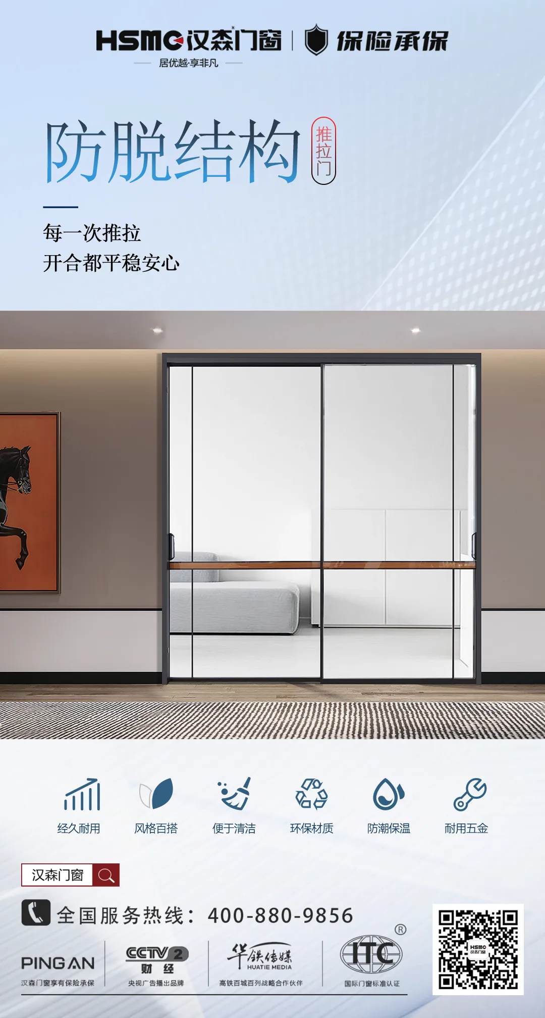防脱结构.png